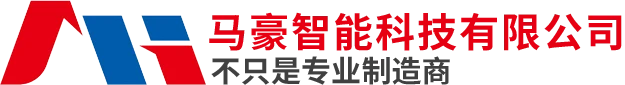 马豪智能科技有限公司